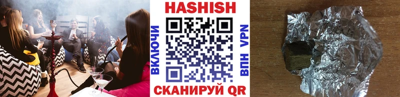 Где продают наркотики Тюкалинск ГАШ МАРИХУАНА КОКАИН Альфа ПВП Мефедрон