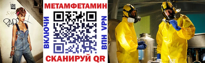 MEGA ССЫЛКА Тюкалинск Амфетамин 98%
