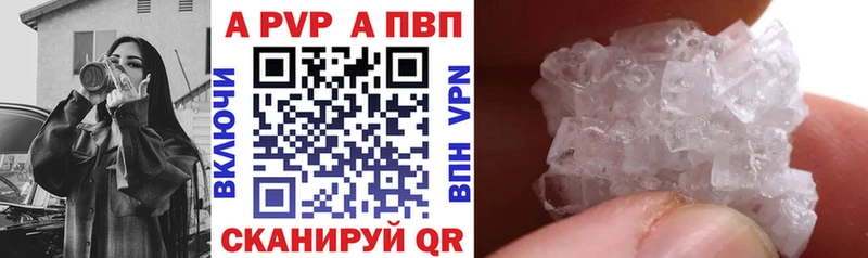 Alpha-PVP VHQ  блэк спрут как войти  Тюкалинск 