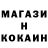 Кодеиновый сироп Lean Purple Drank DIMA XAKUEV