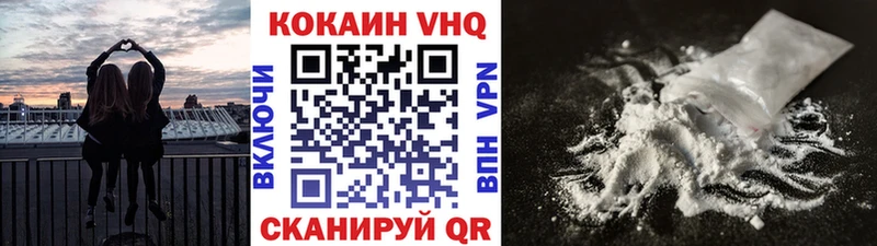КОКАИН Колумбийский Тюкалинск