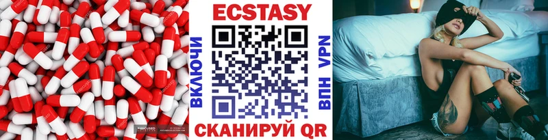 Экстази DUBAI  Тюкалинск 