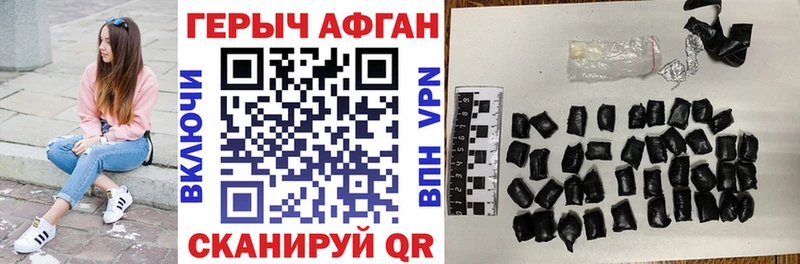 дарнет шоп  shop официальный сайт  ГЕРОИН хмурый  Тюкалинск 