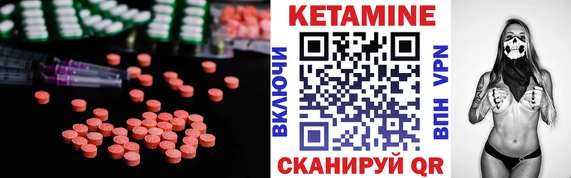 Кетамин ketamine Тюкалинск