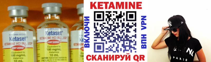 купить наркоту Тюкалинск kraken как зайти Кетамин VHQ