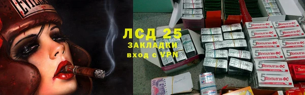 мяу мяу кристалл Абинск