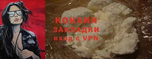 кокаин VHQ Абаза