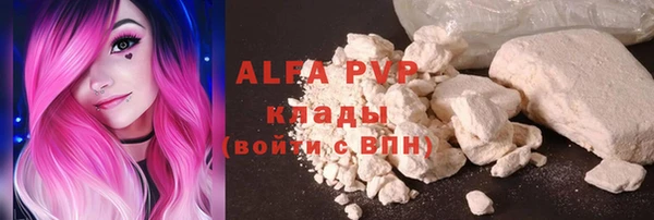 мяу мяу кристалл Абинск