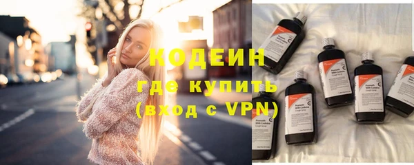 мяу мяу кристалл Абинск