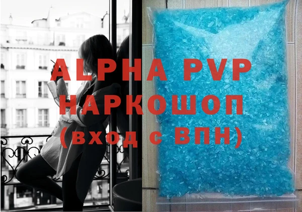 кокаин VHQ Абаза