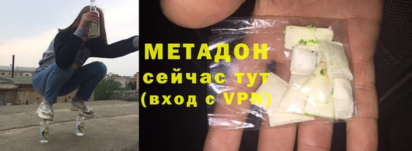 кокаин VHQ Абаза