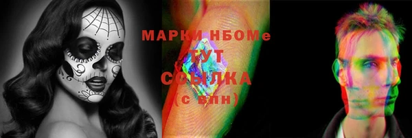 спайс Алексин