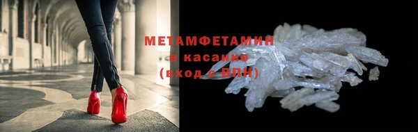 кокаин VHQ Абаза