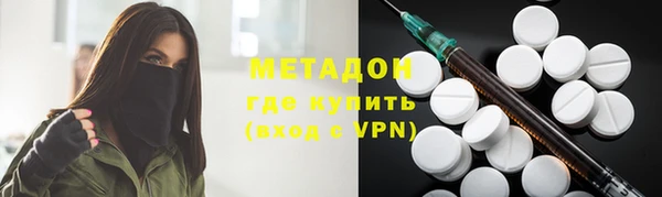 кокаин VHQ Абаза