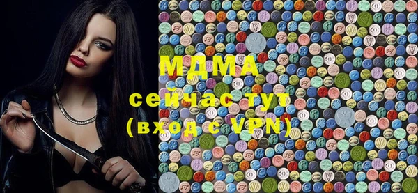мяу мяу кристалл Абинск