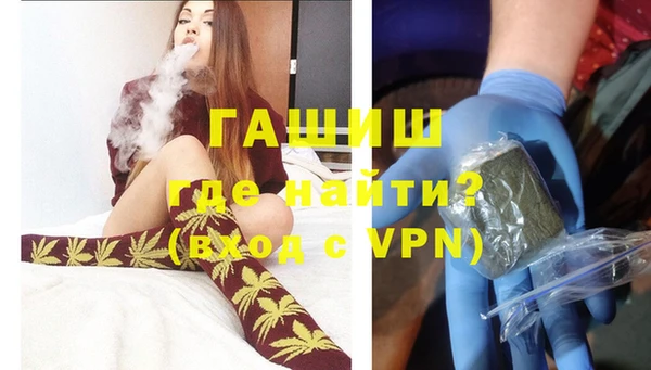 кокаин VHQ Абаза
