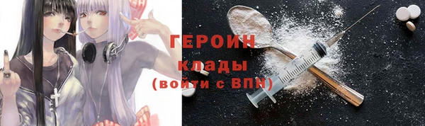 мяу мяу кристалл Абинск