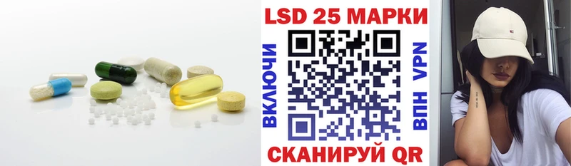 LSD-25 экстази кислота  Тюкалинск 