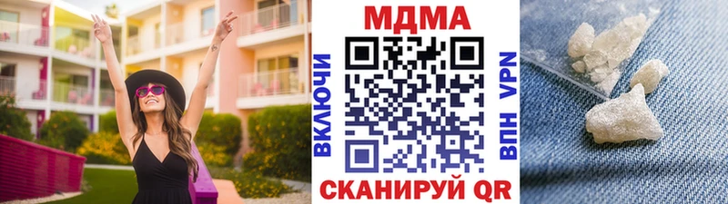 кракен как зайти  Тюкалинск  MDMA VHQ  где найти  