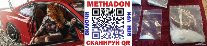 дарнет шоп  Тюкалинск  Метадон кристалл 