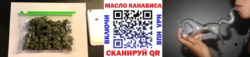 купить   Тюкалинск  Дистиллят ТГК Wax 