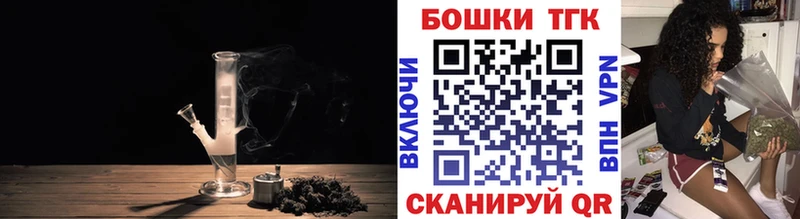 Марихуана планчик  Тюкалинск 